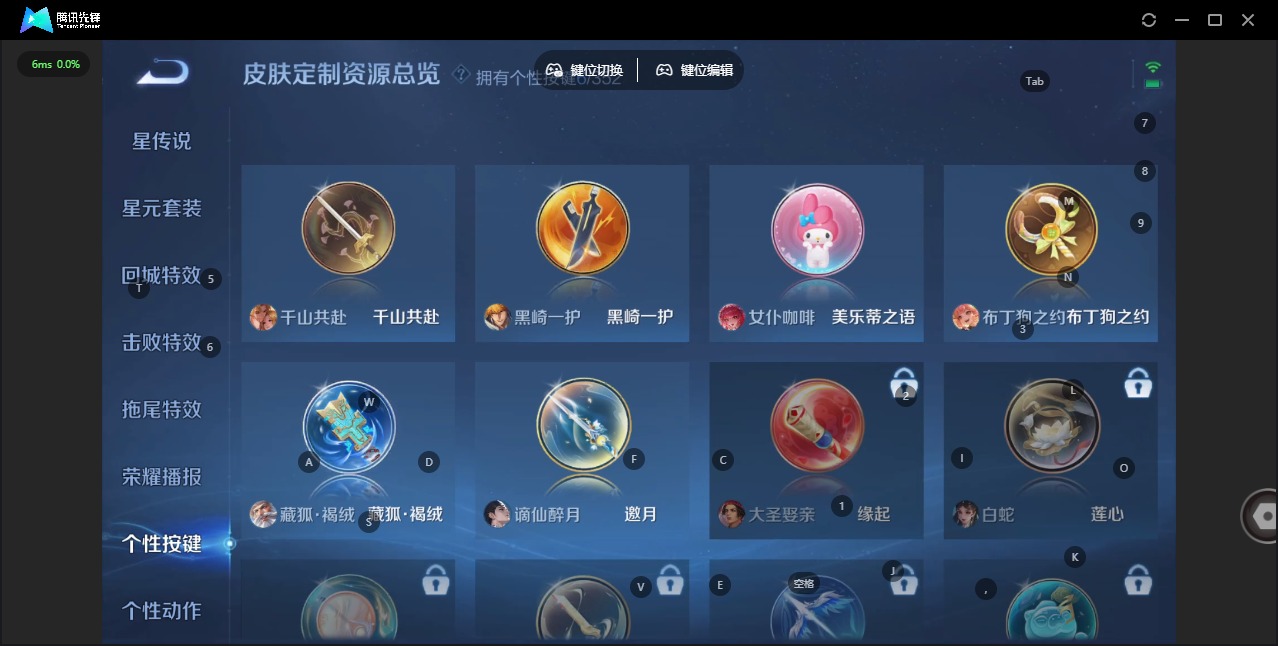 WZQM427350王者荣耀账号详情图12