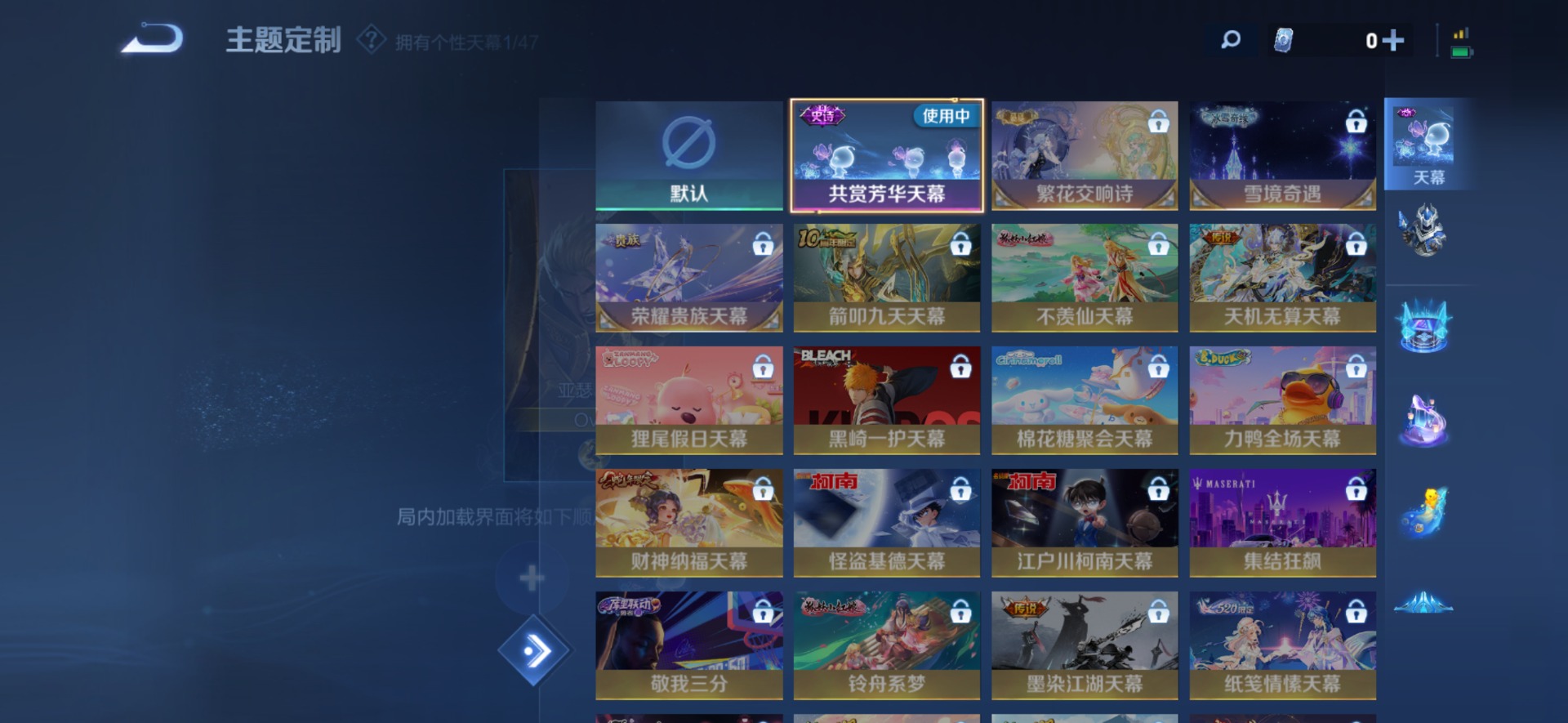 WZQM427362王者荣耀账号详情图9