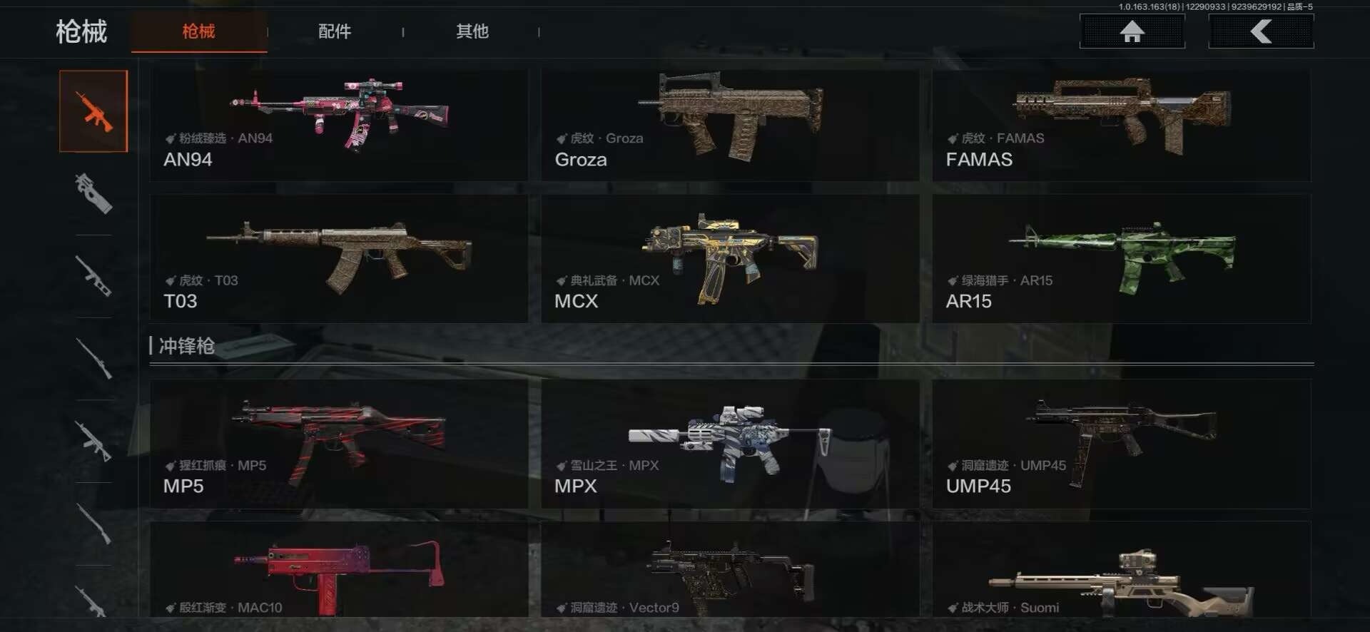 AQQM41353暗区突围账号详情图6