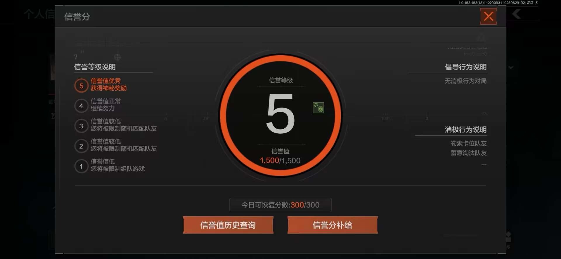 AQQM41353暗区突围账号详情图15