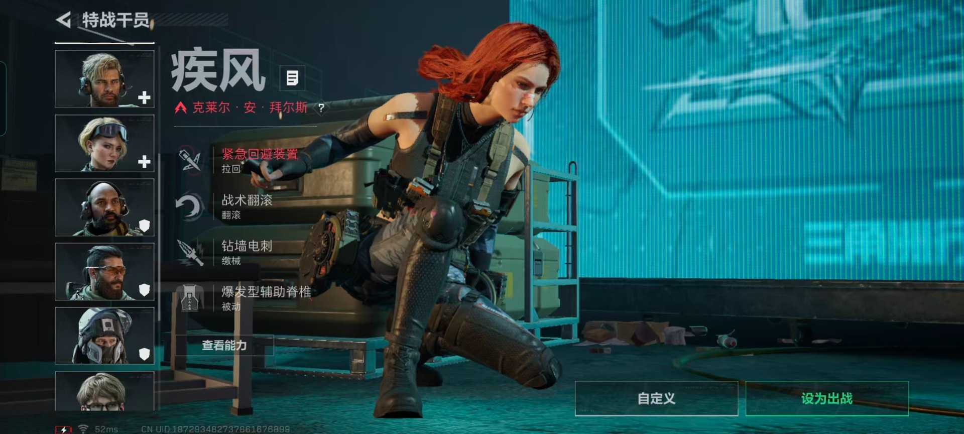 SJZCMW46850三角洲行动账号详情图16