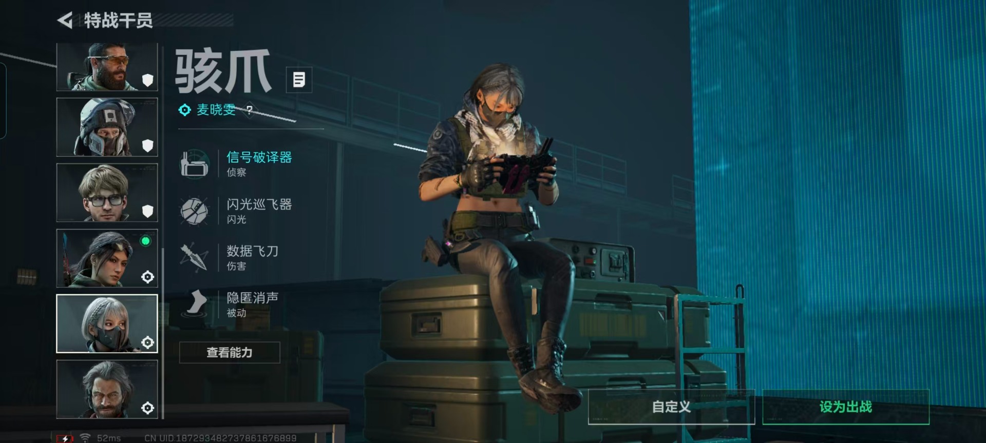 SJZCMW46850三角洲行动账号详情图17