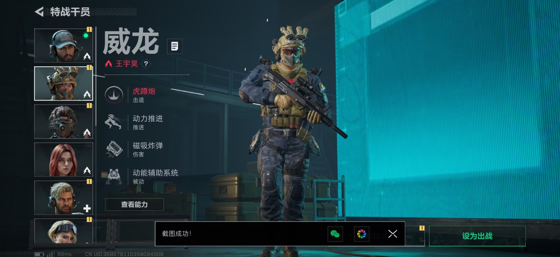 SJZQM45892三角洲行动账号详情图28