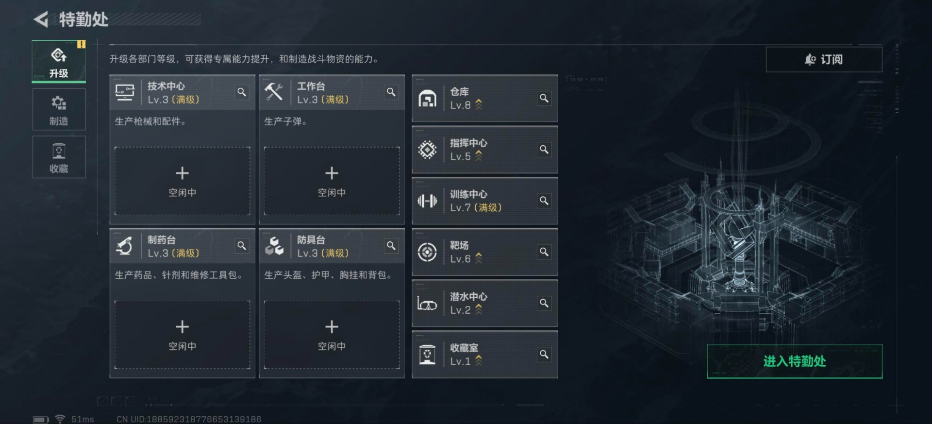 SJZQM45895三角洲行动账号详情图28