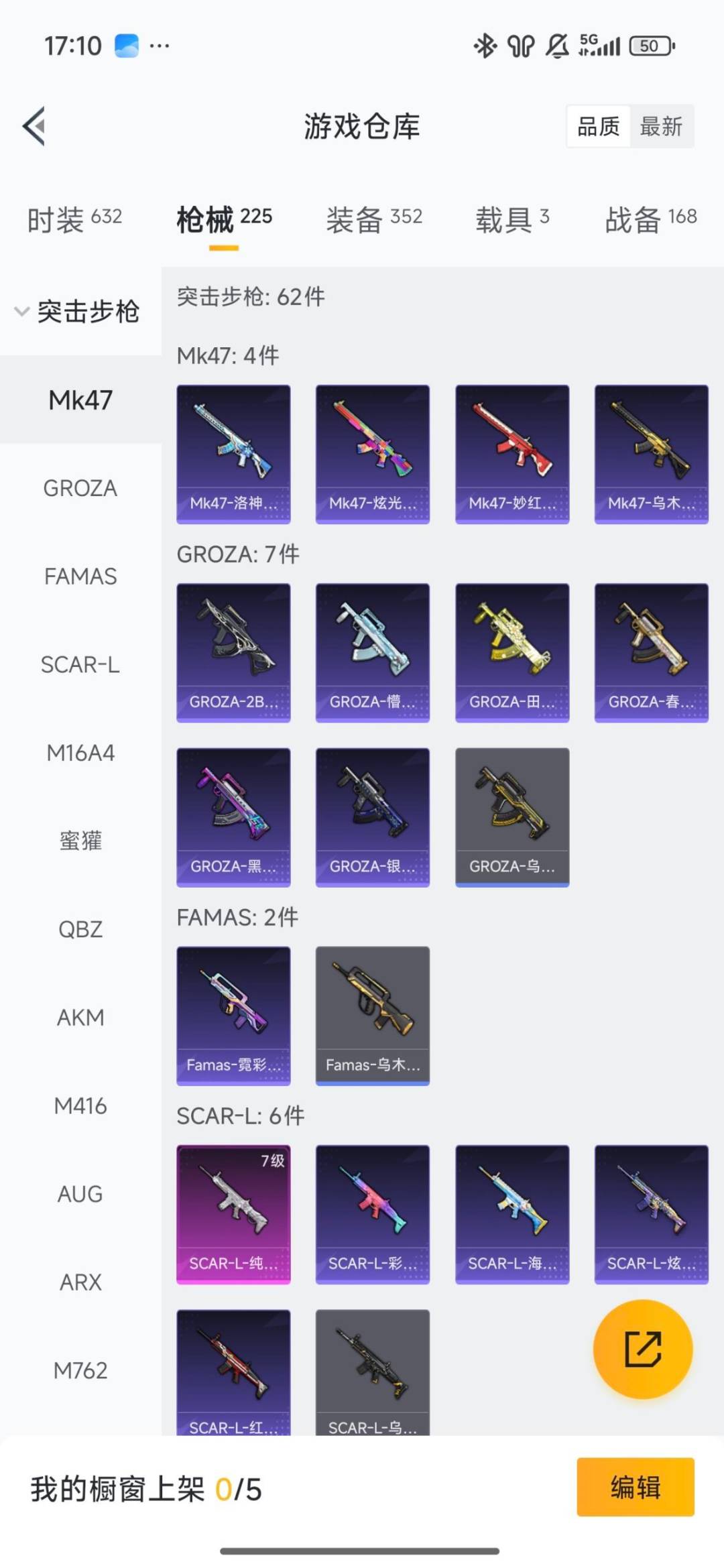 HPQM414978和平精英账号详情图12