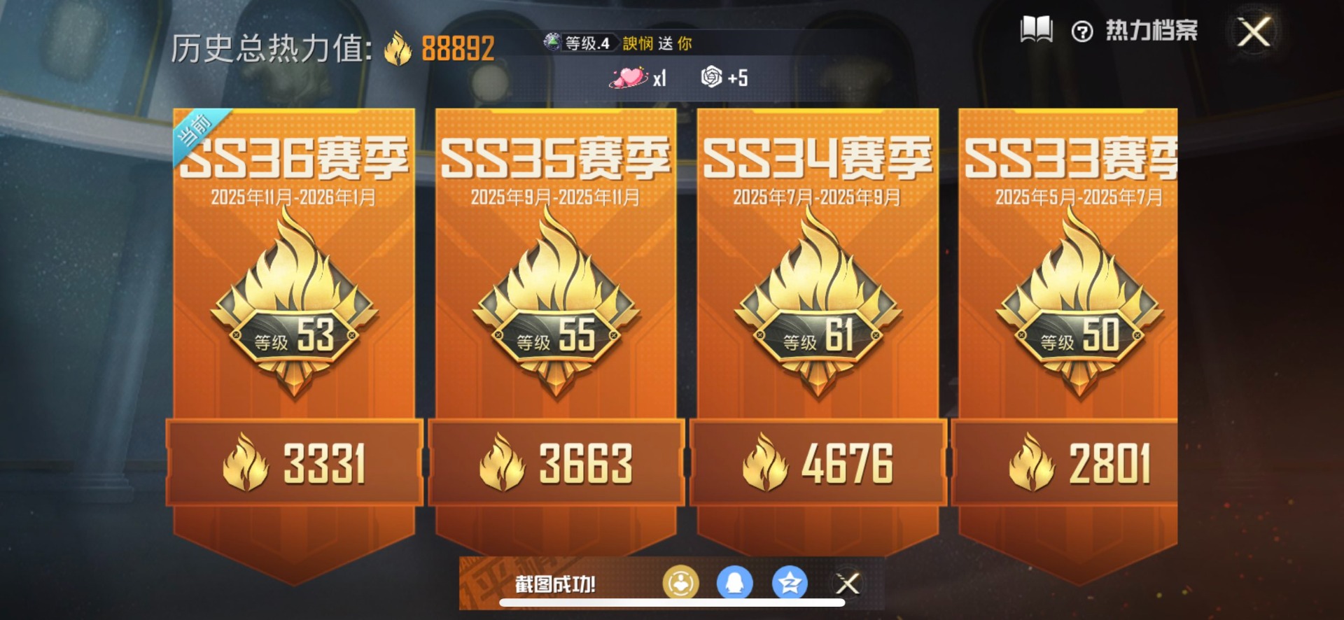 HPQM414978和平精英账号详情图35