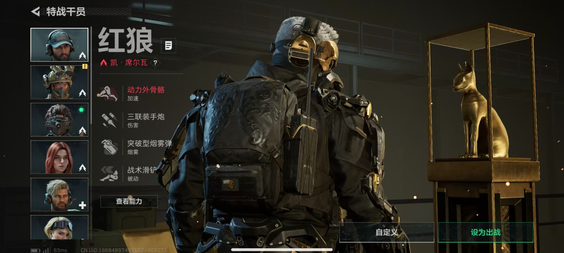 SJZQM45900三角洲行动账号详情图14