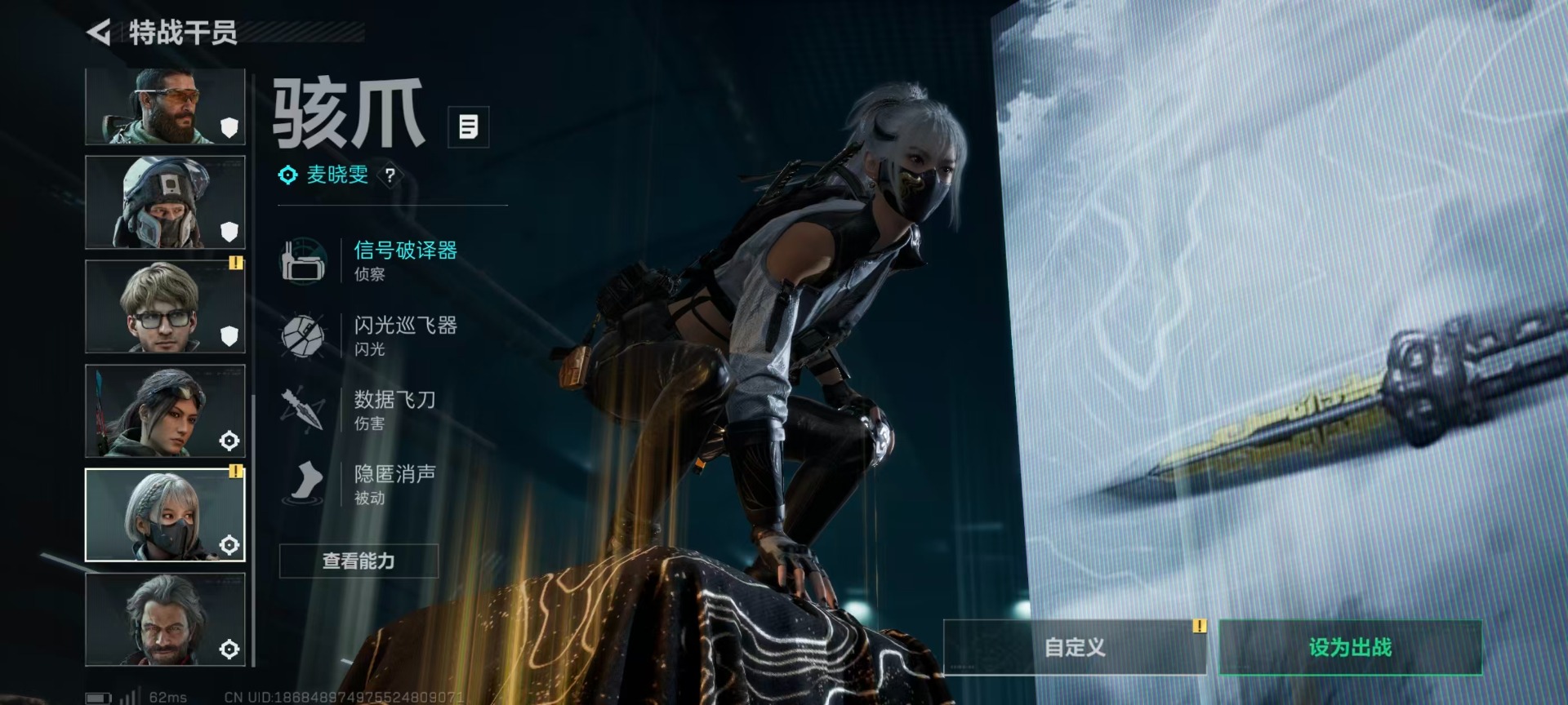 SJZQM45900三角洲行动账号详情图16