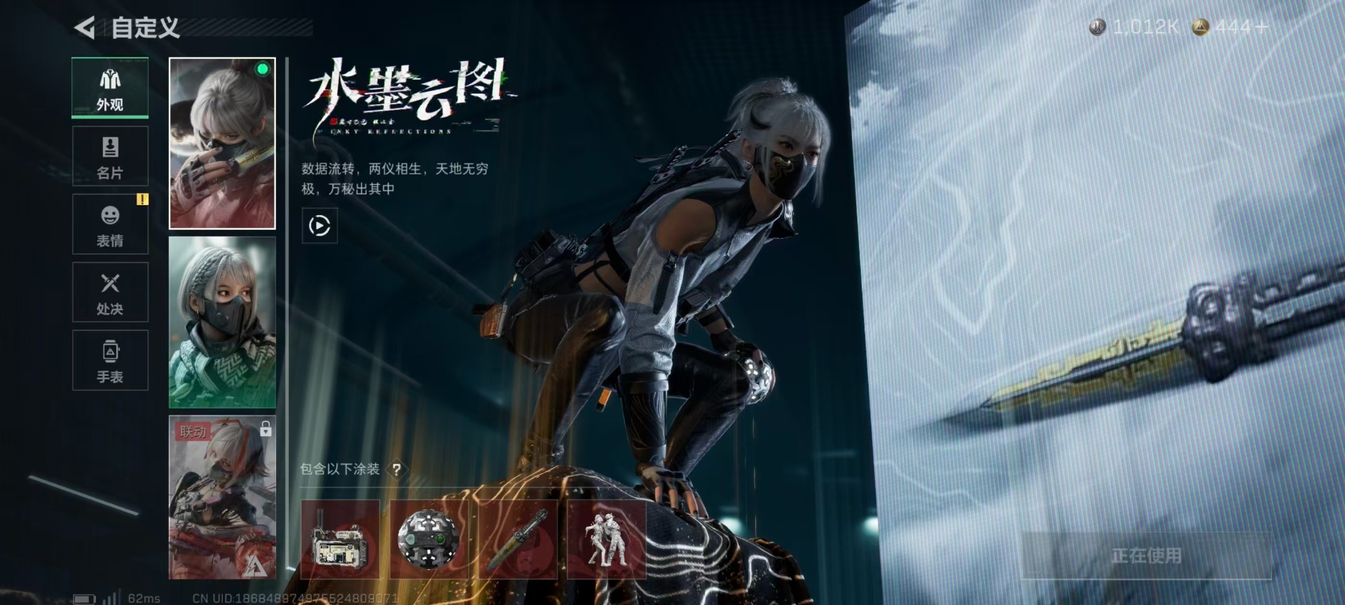 SJZQM45900三角洲行动账号详情图17