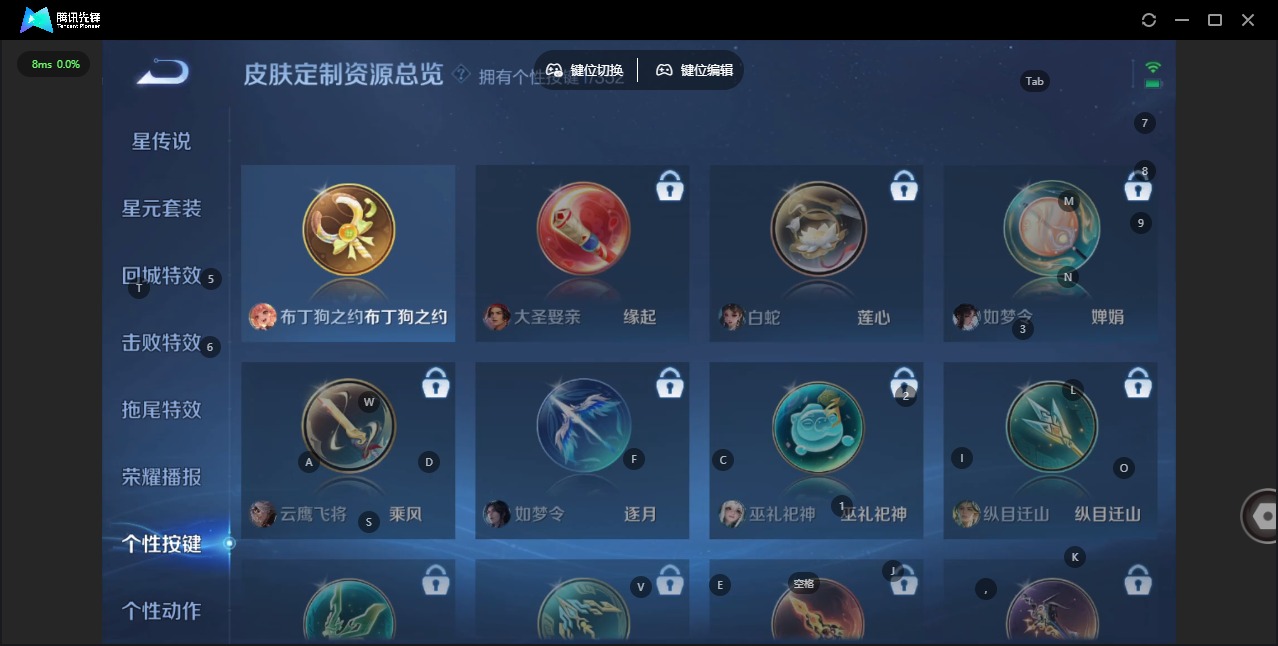 WZCMW430365王者荣耀账号详情图9 WZCMW430365王者荣耀账号详情图9