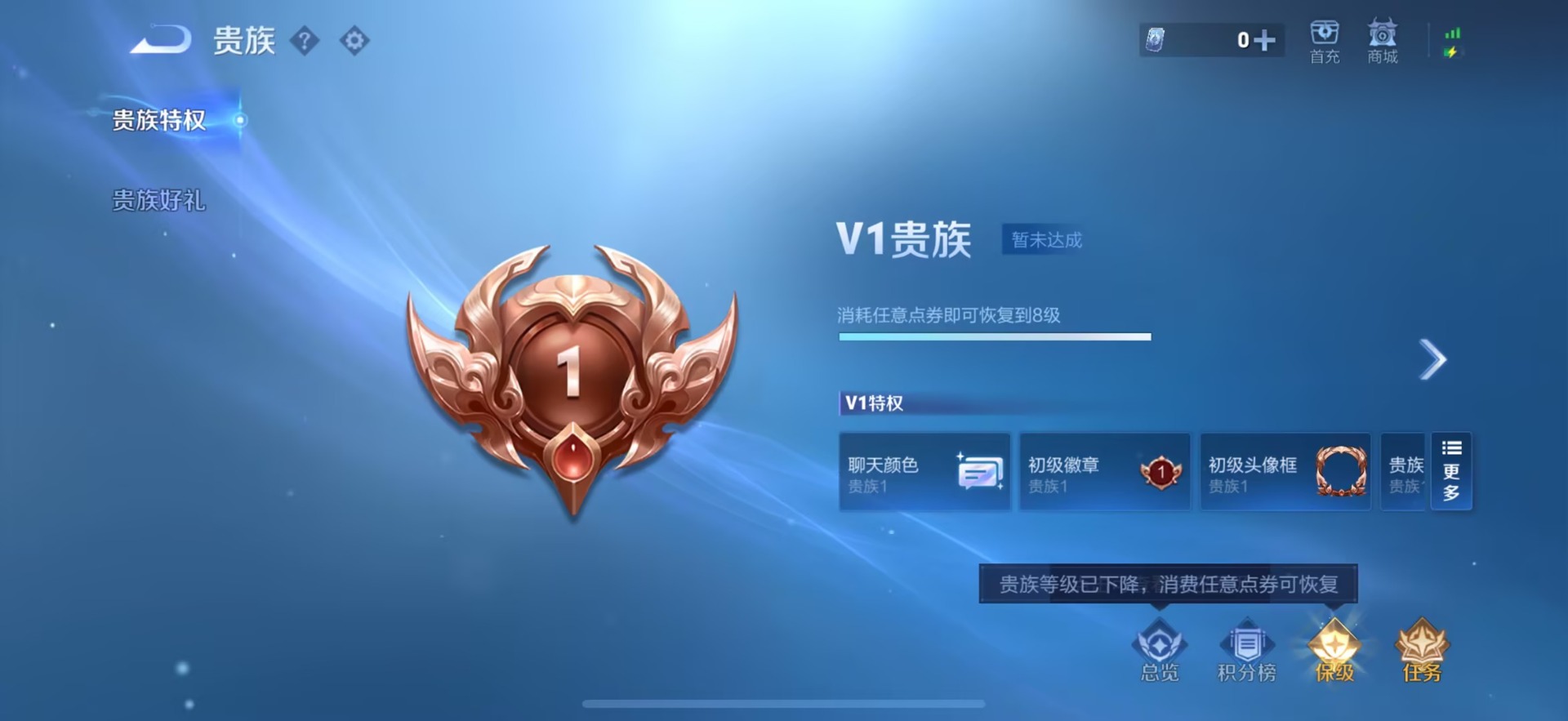 WZCMW430368王者荣耀账号详情图14