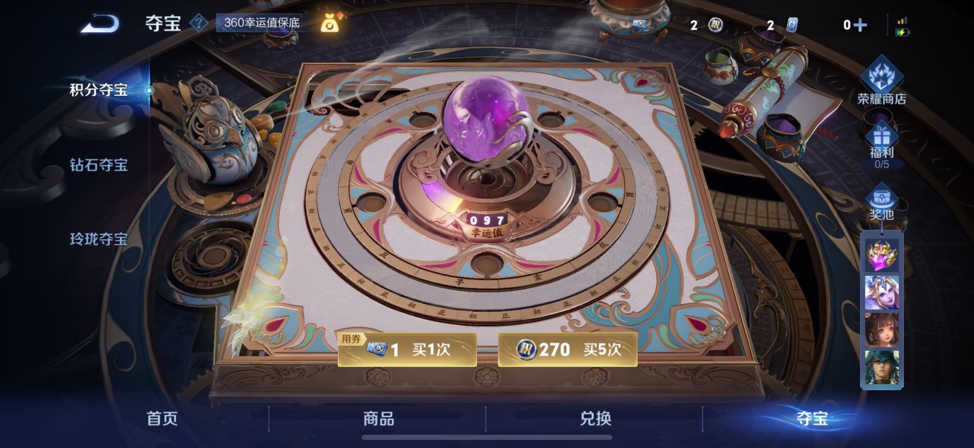 WZCMW430368王者荣耀账号详情图24