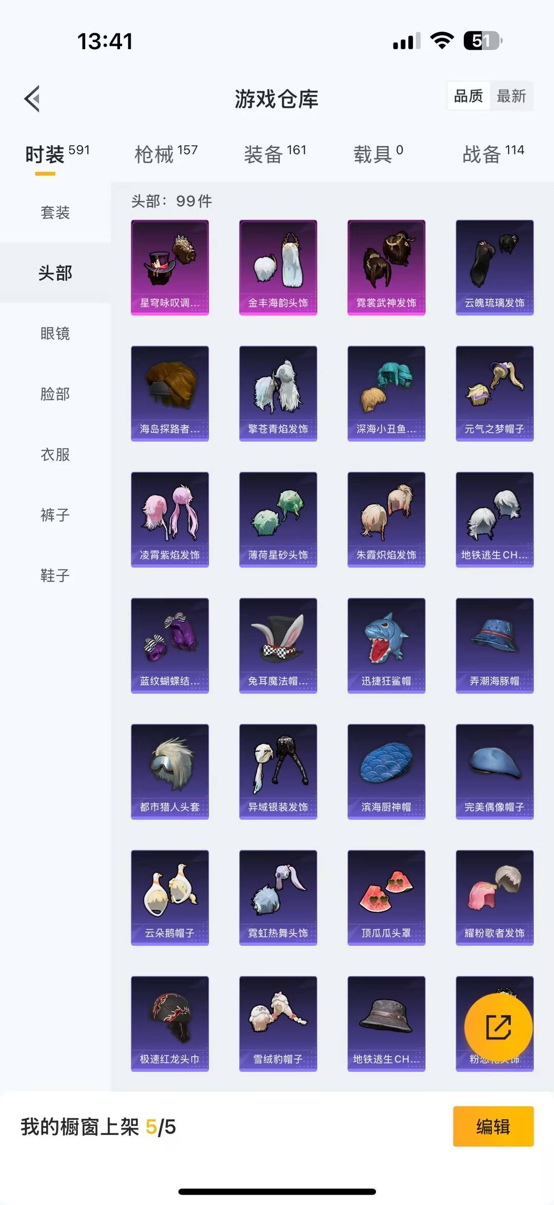 WZCMW430371王者荣耀账号详情图4