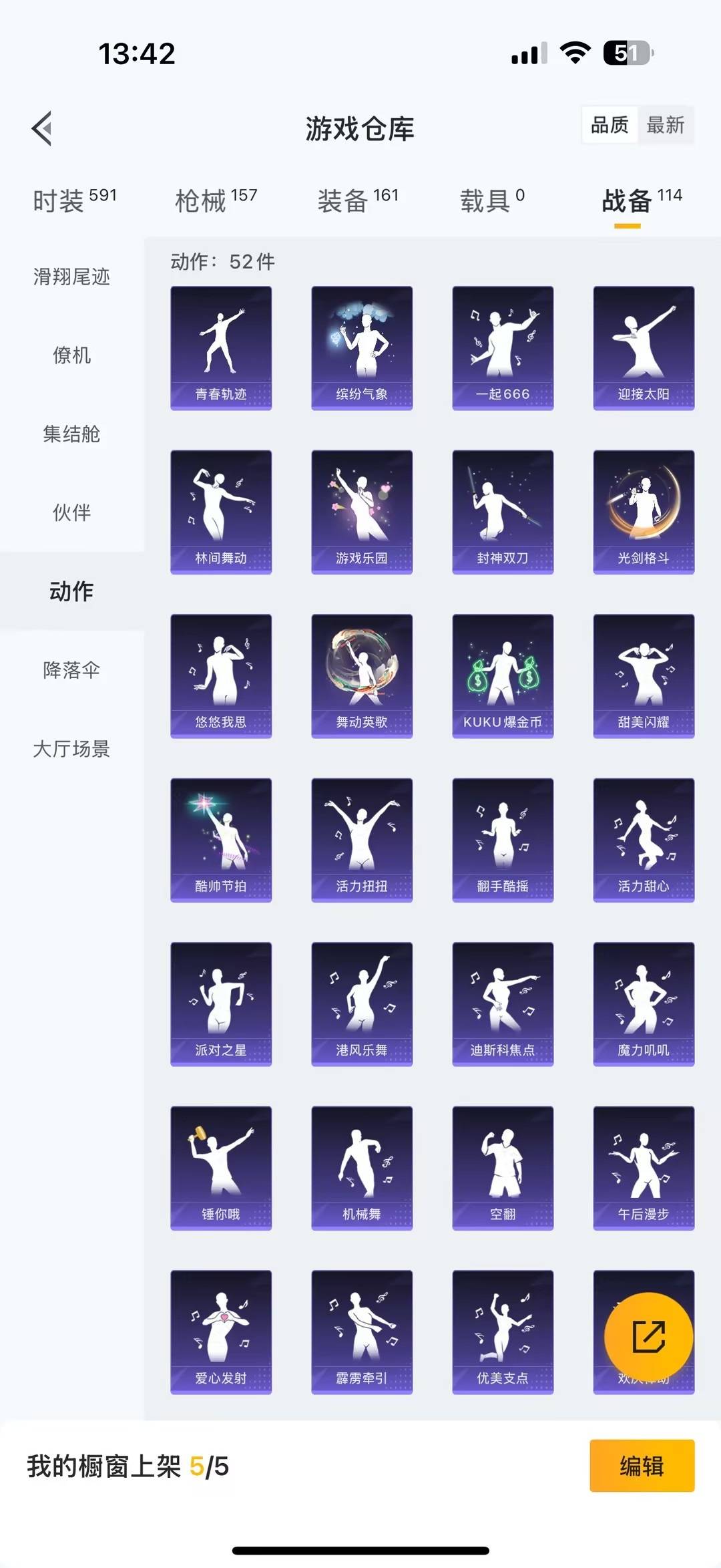 WZCMW430371王者荣耀账号详情图24