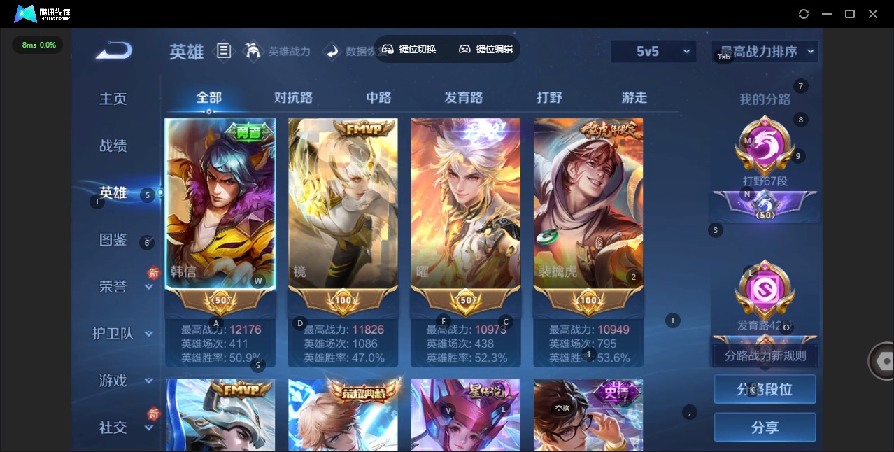 WZQM427451王者荣耀账号详情图6 WZQM427451王者荣耀账号详情图6