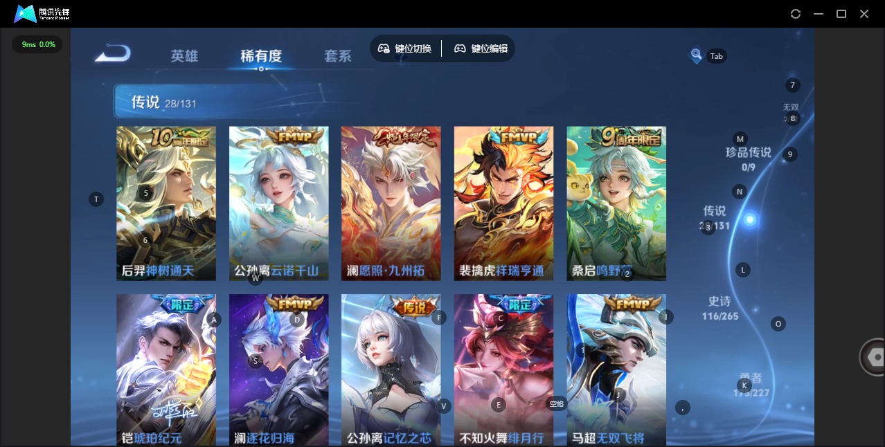 WZQM427451王者荣耀账号详情图10 WZQM427451王者荣耀账号详情图10