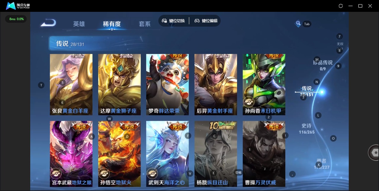 WZQM427451王者荣耀账号详情图12 WZQM427451王者荣耀账号详情图12