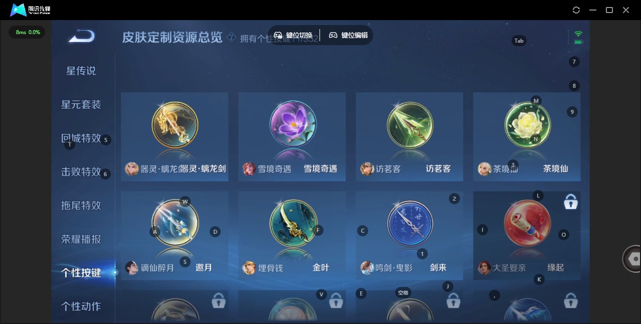 WZQM427451王者荣耀账号详情图16 WZQM427451王者荣耀账号详情图16