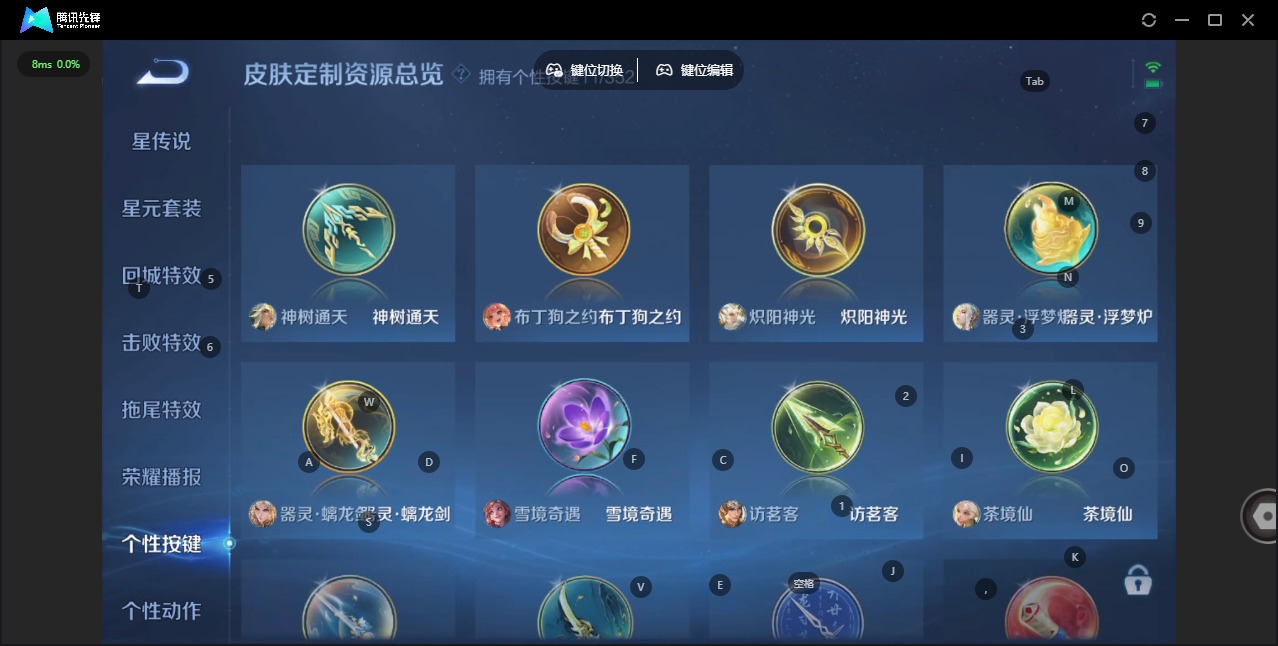 WZQM427451王者荣耀账号详情图15 WZQM427451王者荣耀账号详情图15