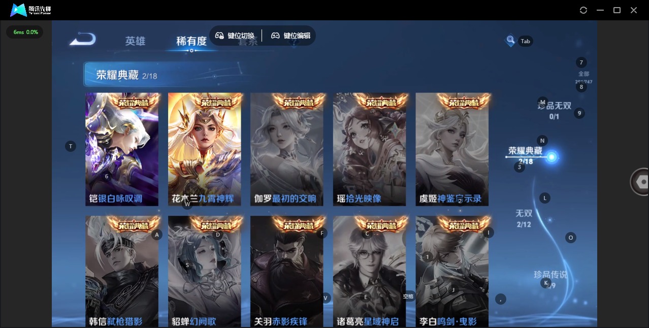 WZQM427453王者荣耀账号详情图10