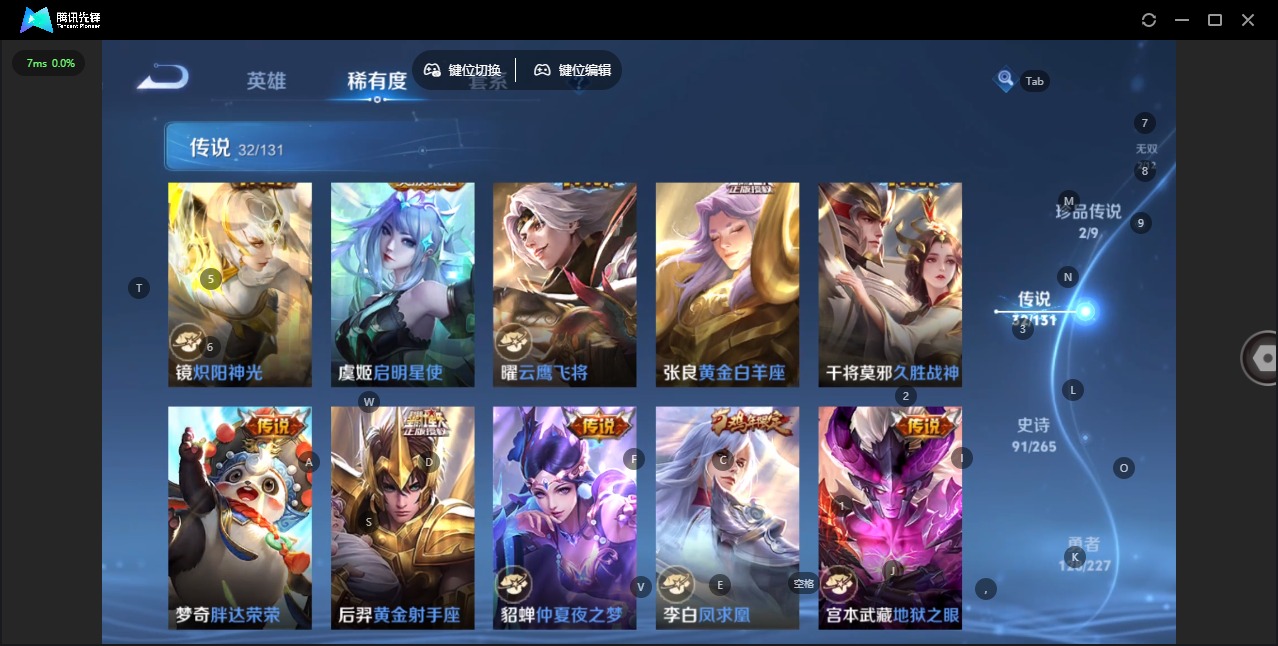 WZQM427453王者荣耀账号详情图15