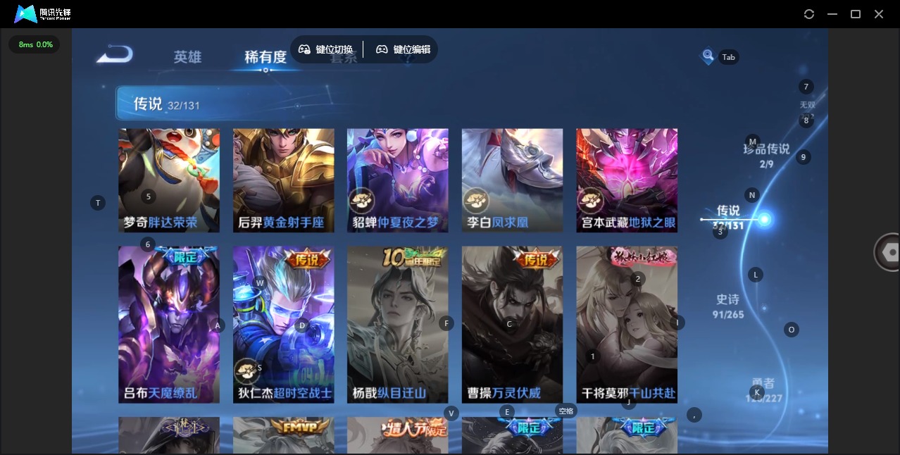 WZQM427453王者荣耀账号详情图16