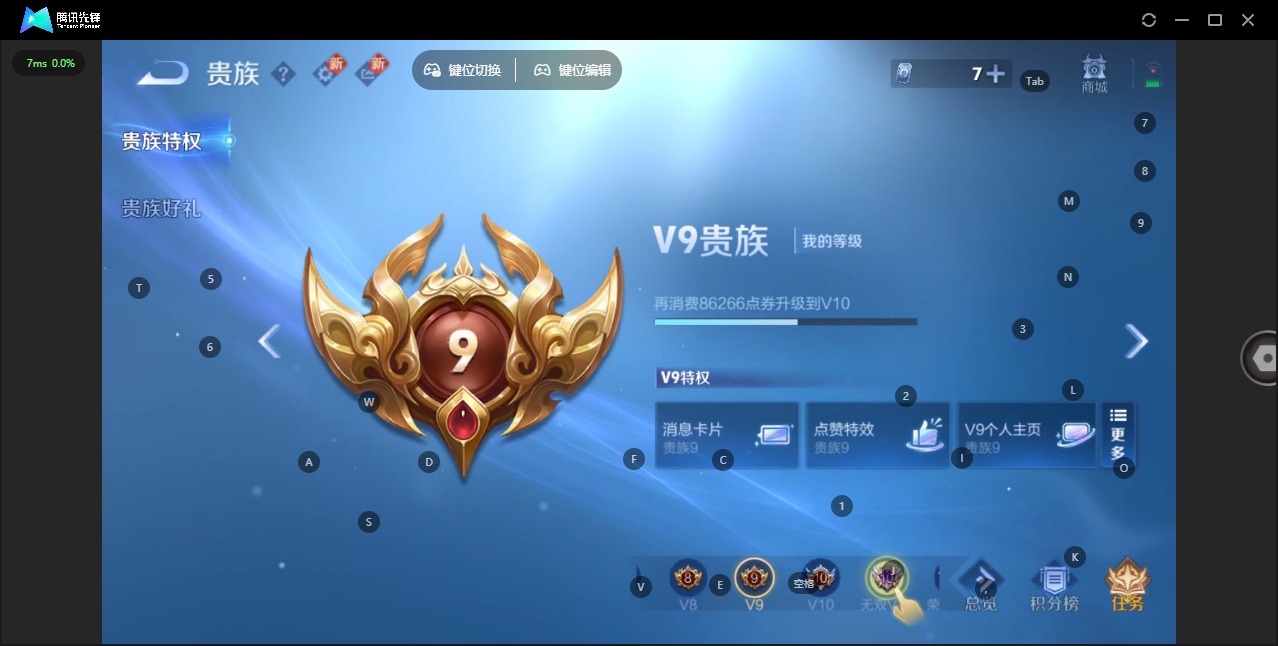 WZQM427453王者荣耀账号详情图17