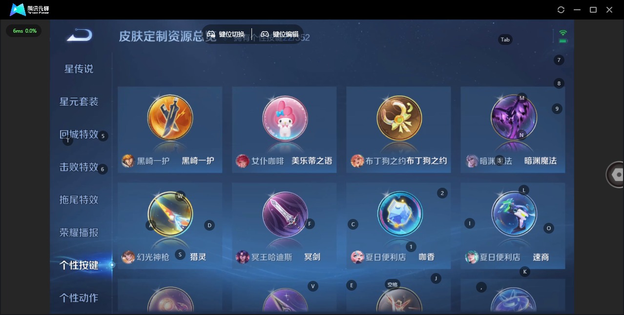 WZQM427453王者荣耀账号详情图20