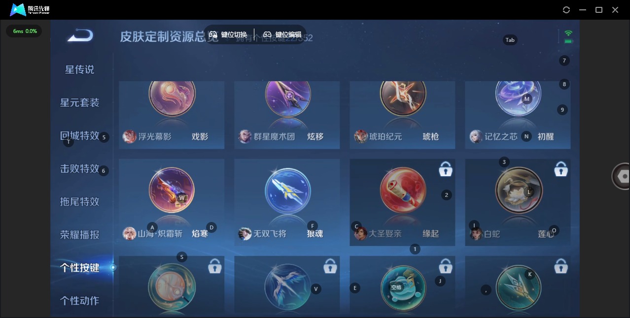 WZQM427453王者荣耀账号详情图21