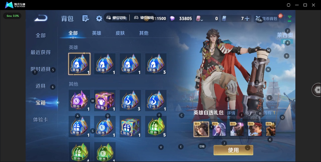 WZQM427453王者荣耀账号详情图23