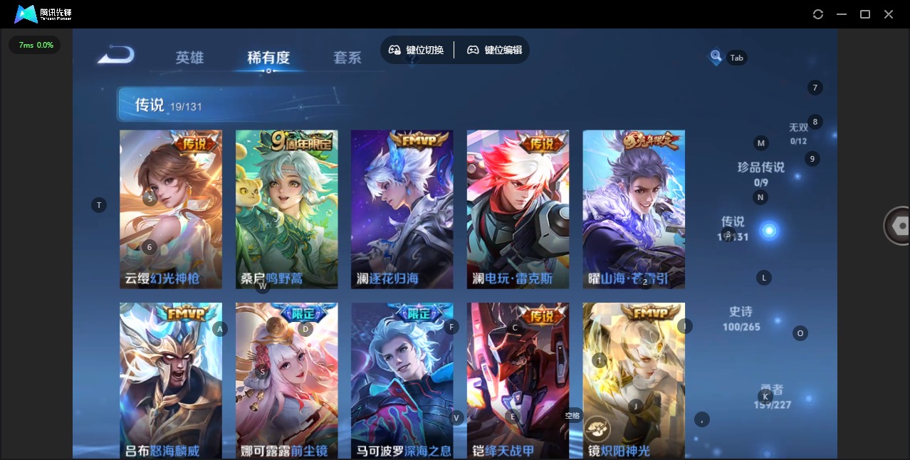 WZCMW430376王者荣耀账号详情图7 WZCMW430376王者荣耀账号详情图7