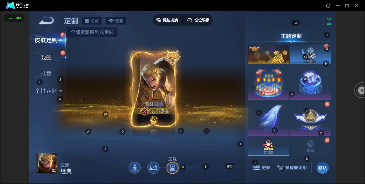 WZCMW430376王者荣耀账号详情图11 WZCMW430376王者荣耀账号详情图11