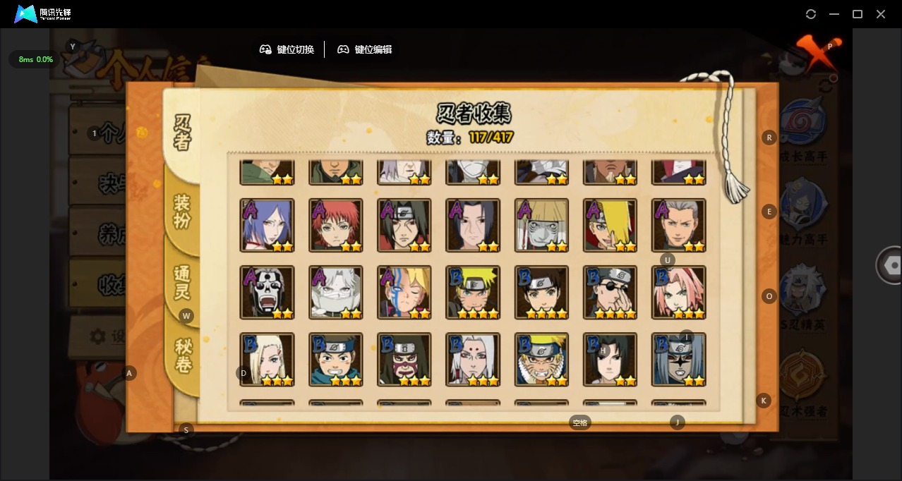 HYCMW41916火影忍者账号详情图7 HYCMW41916火影忍者账号详情图7