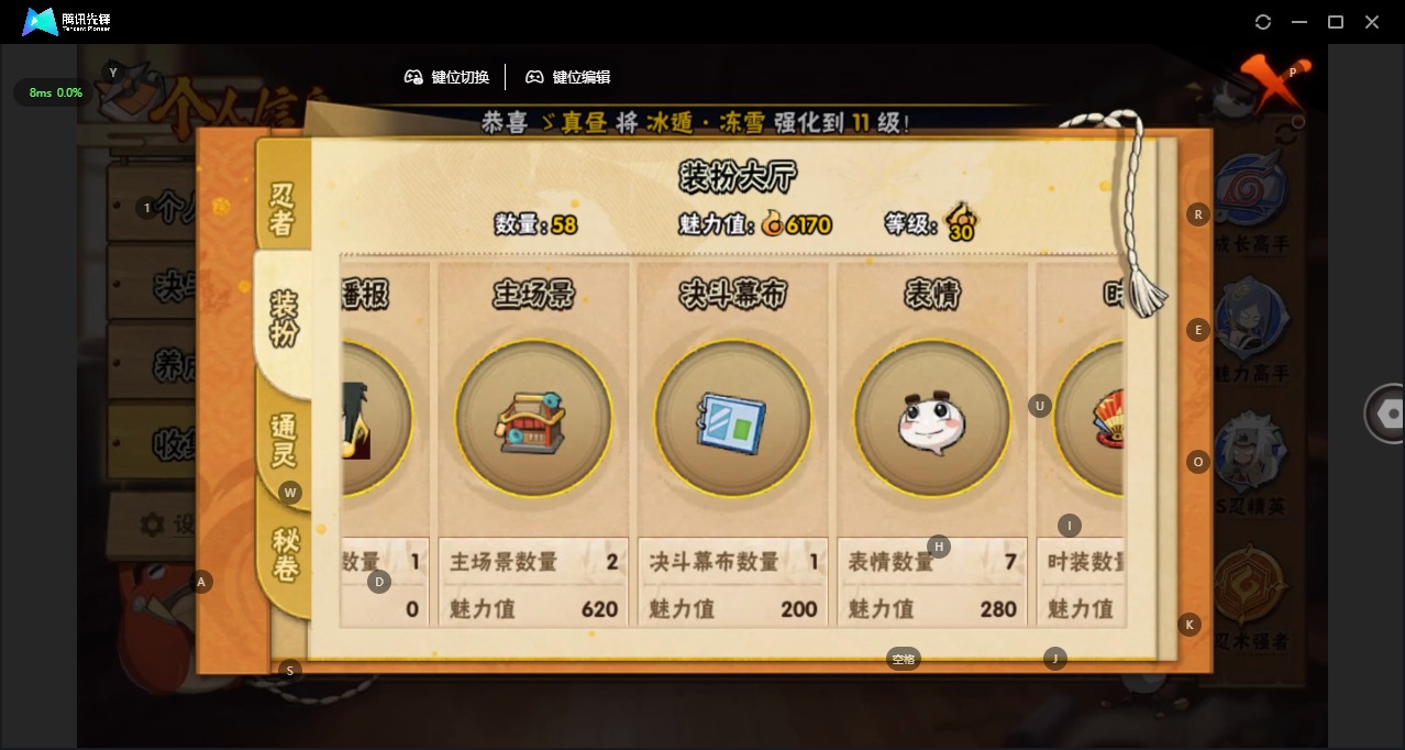 HYCMW41916火影忍者账号详情图8 HYCMW41916火影忍者账号详情图8