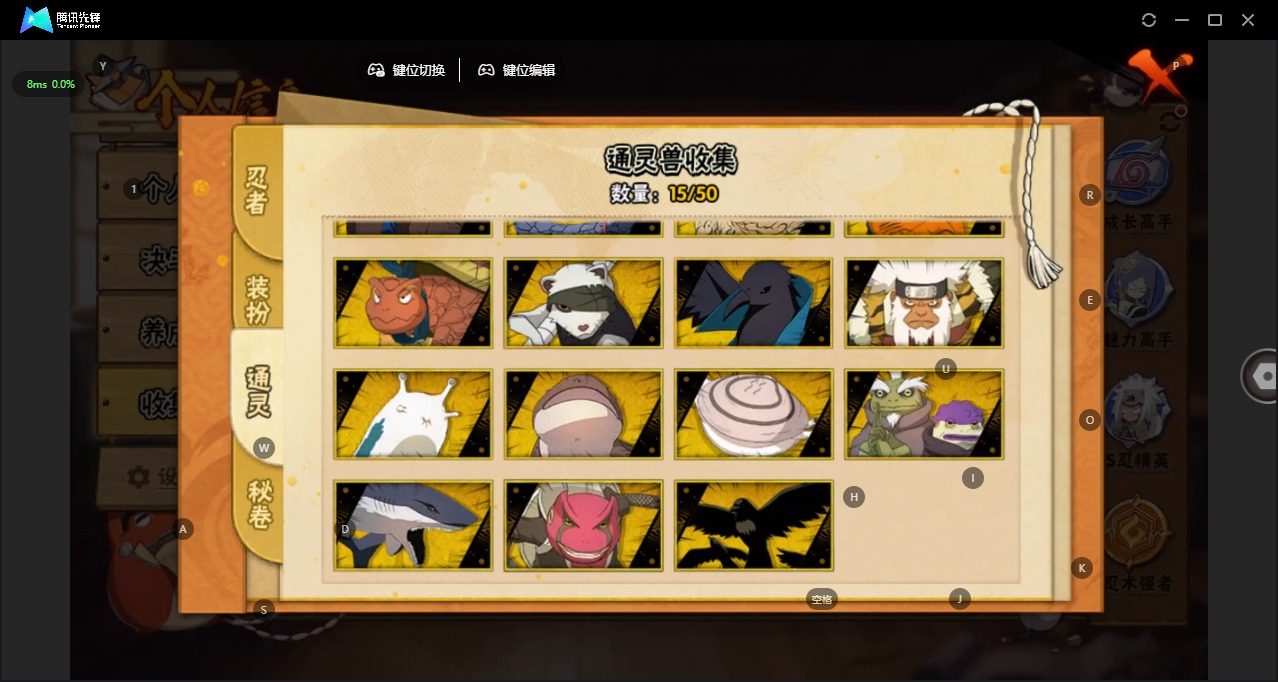 HYCMW41916火影忍者账号详情图10 HYCMW41916火影忍者账号详情图10