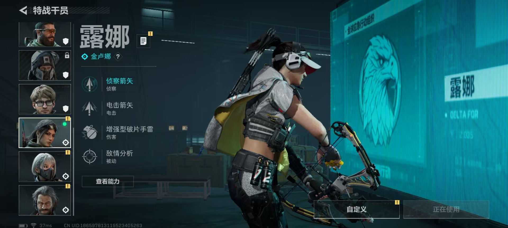 SJZQM45903三角洲行动账号详情图15