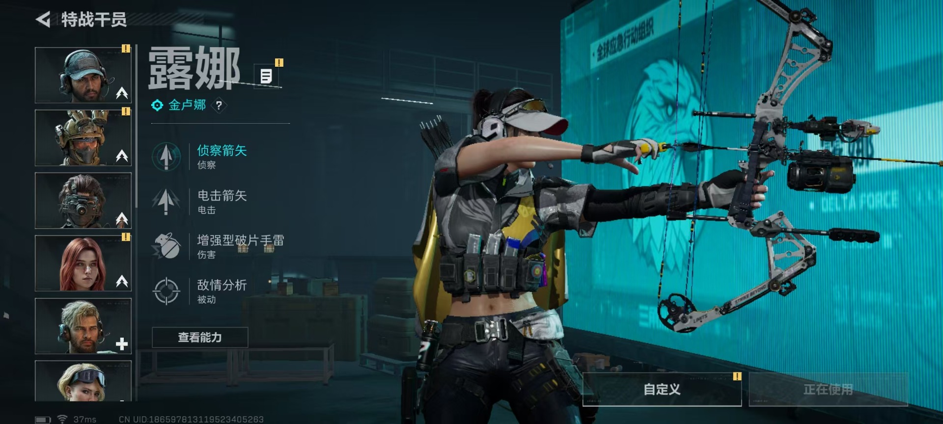 SJZQM45903三角洲行动账号详情图14