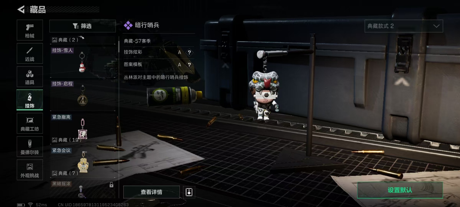 SJZQM45903三角洲行动账号详情图23