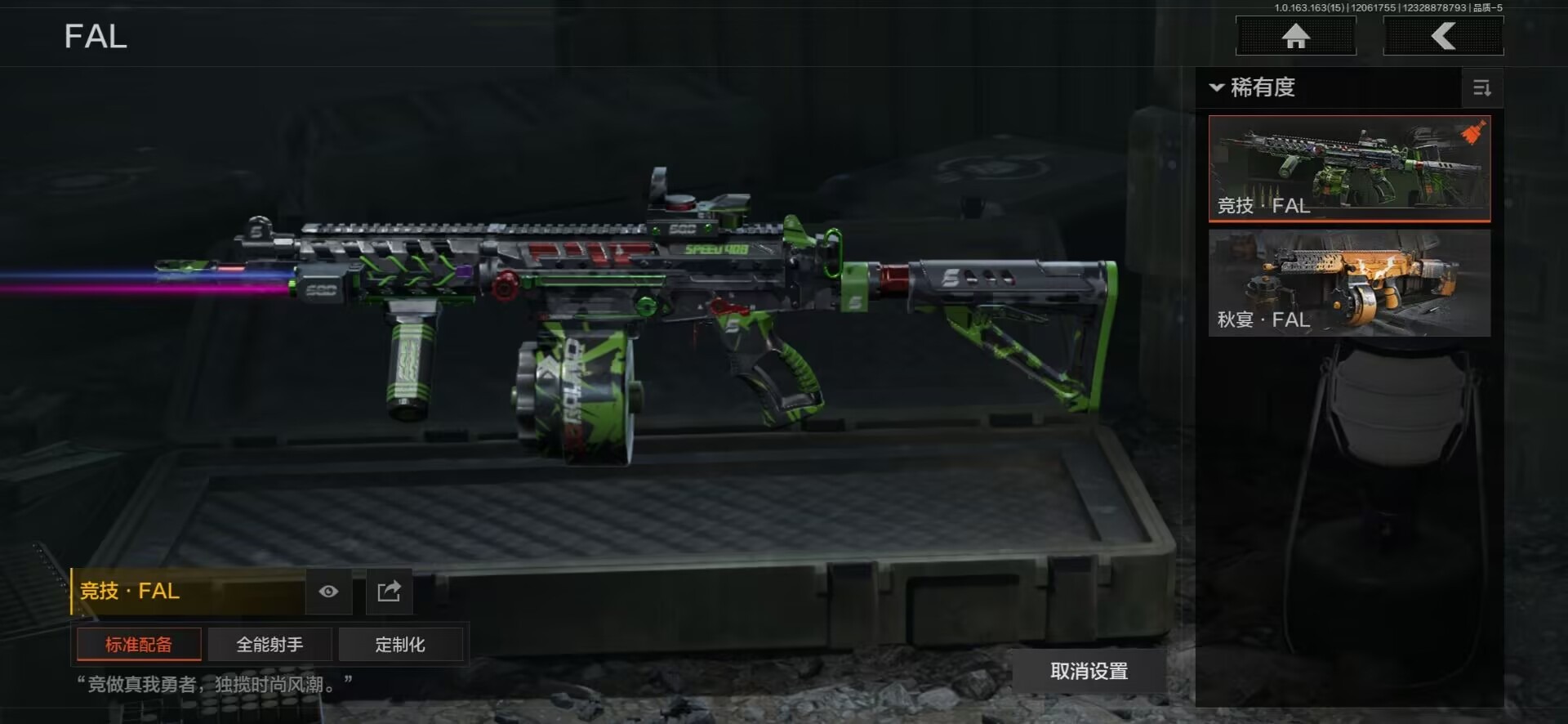 AQQM41344暗区突围账号详情图10