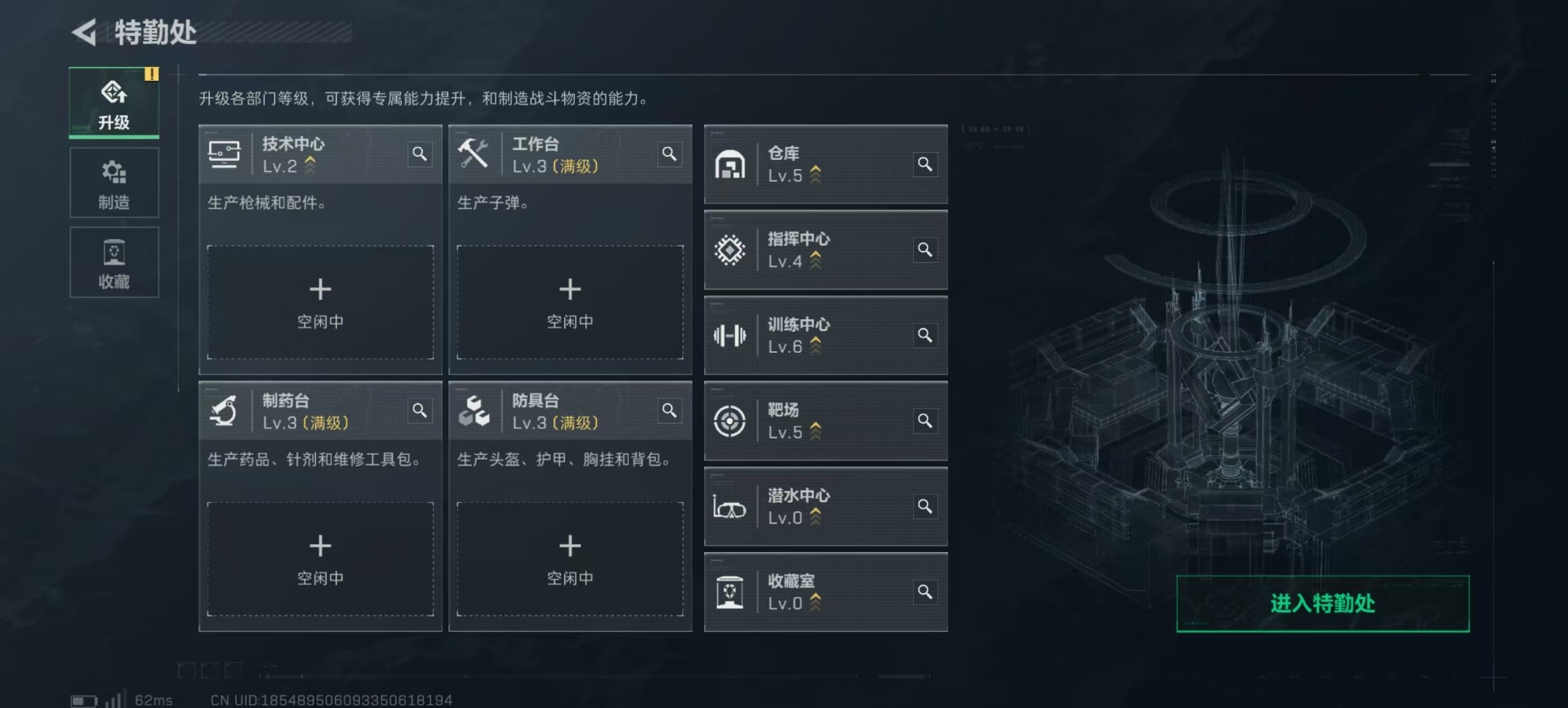 SJZCMW46881三角洲行动账号详情图14