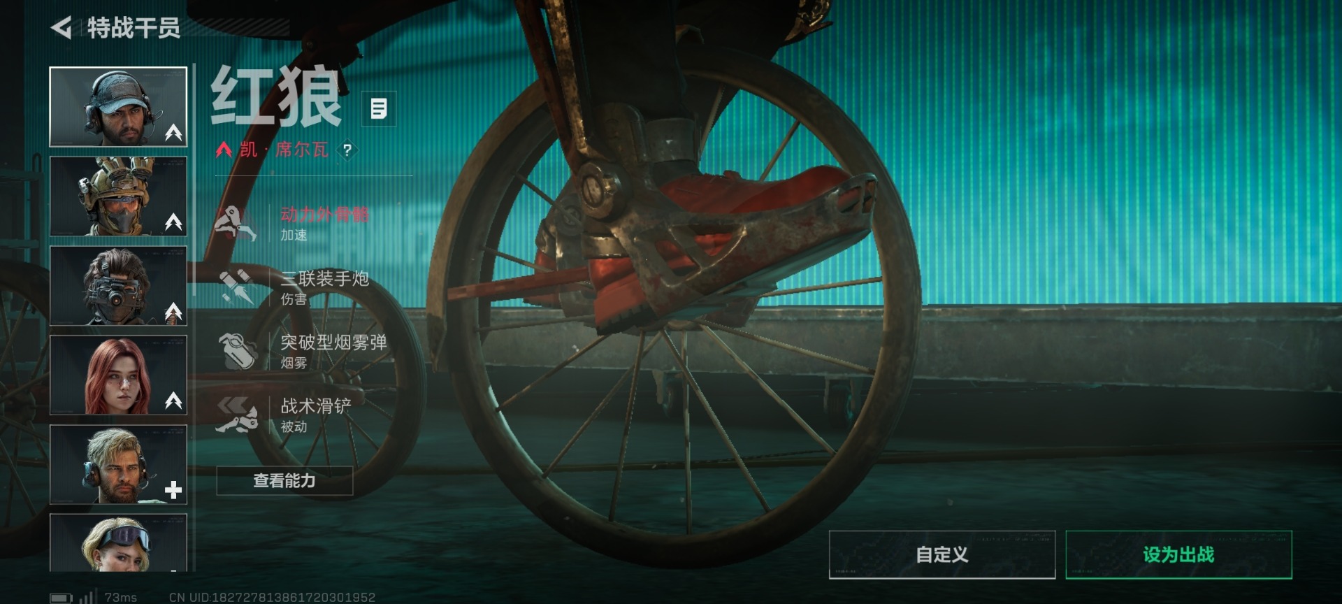 SJZQM45909三角洲行动账号详情图5 SJZQM45909三角洲行动账号详情图5