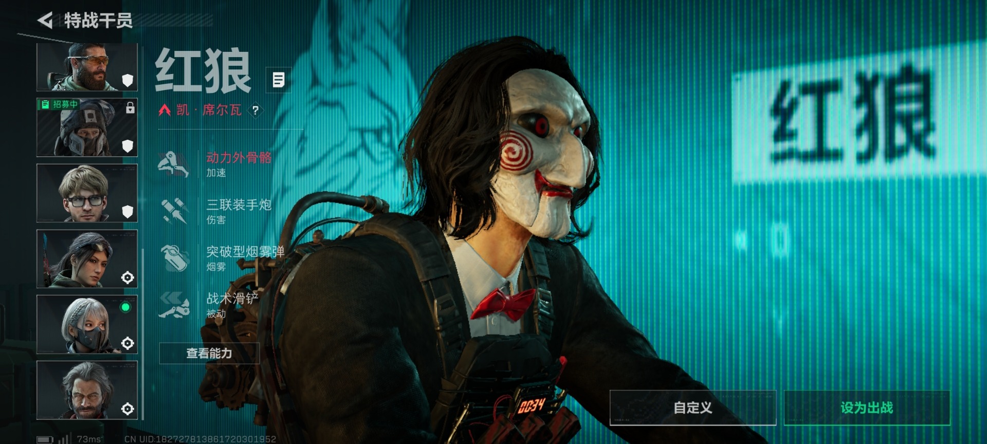 SJZQM45909三角洲行动账号详情图7 SJZQM45909三角洲行动账号详情图7