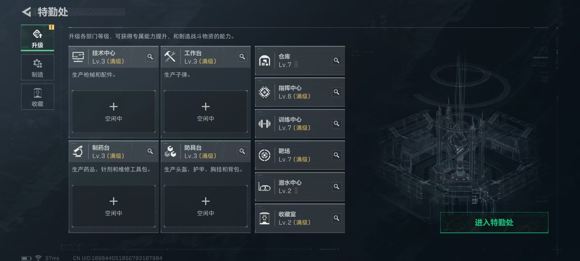 SJZCMW46889三角洲行动账号详情图16 SJZCMW46889三角洲行动账号详情图16