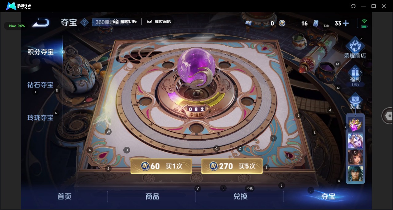 WZQM427549王者荣耀账号详情图16