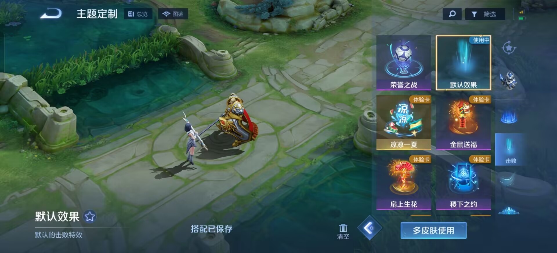 WZQM427554王者荣耀账号详情图13