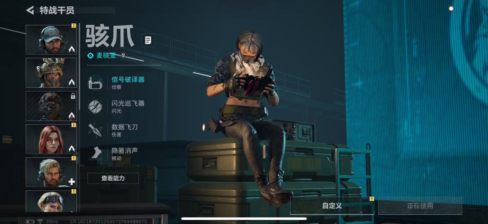 SJZQM45912三角洲行动账号详情图13