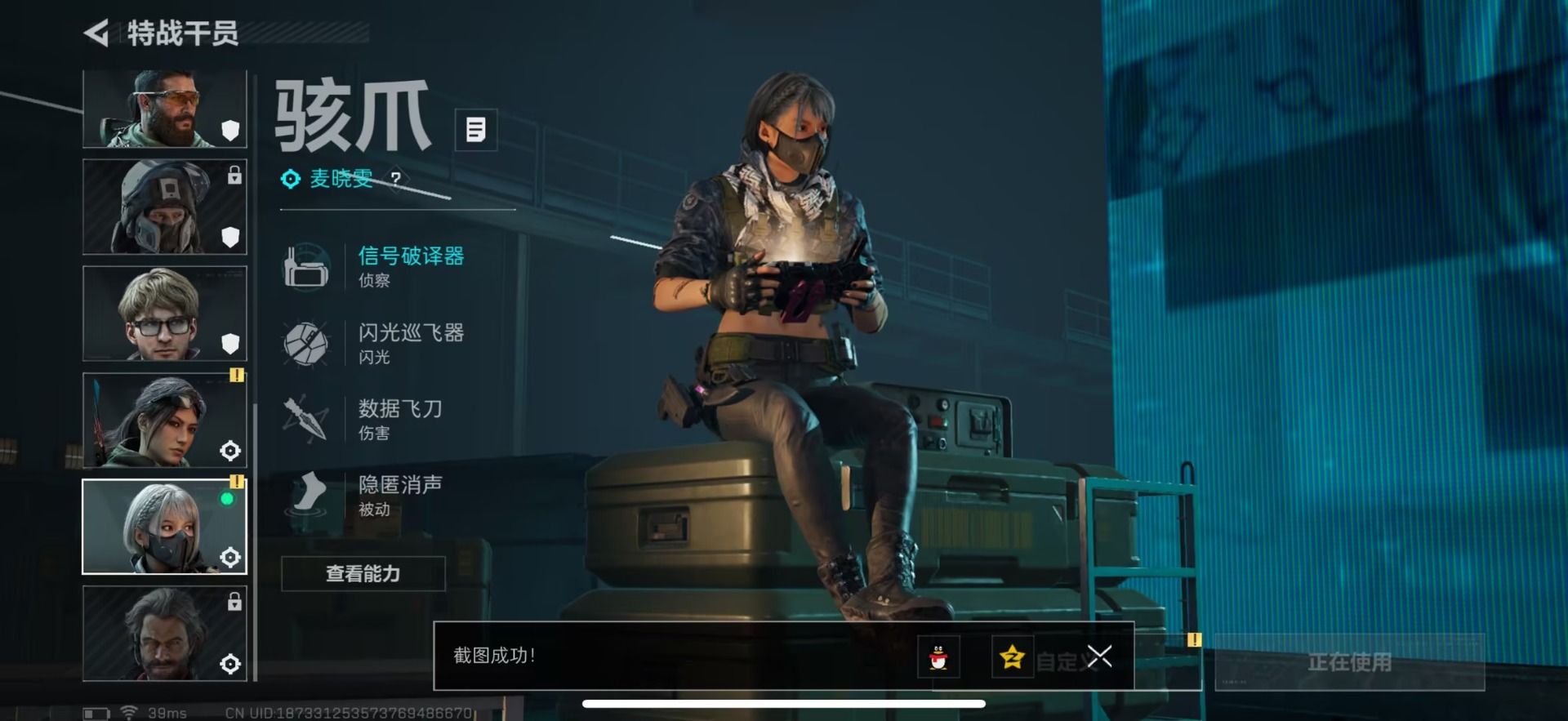 SJZQM45912三角洲行动账号详情图14