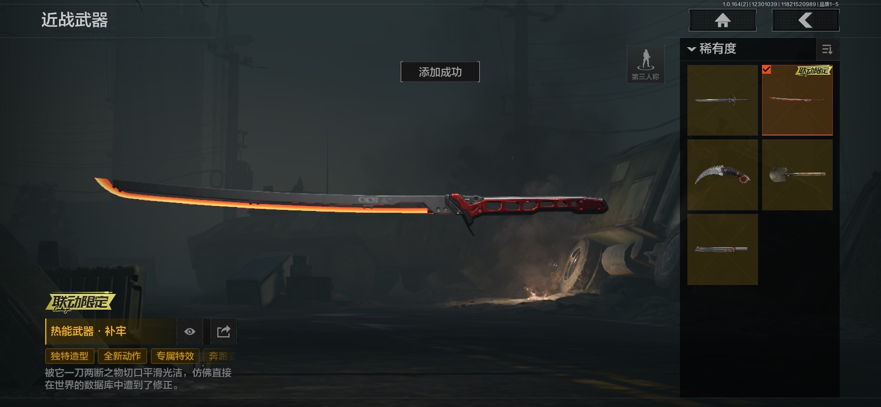 AQQM41362暗区突围账号详情图6 AQQM41362暗区突围账号详情图6