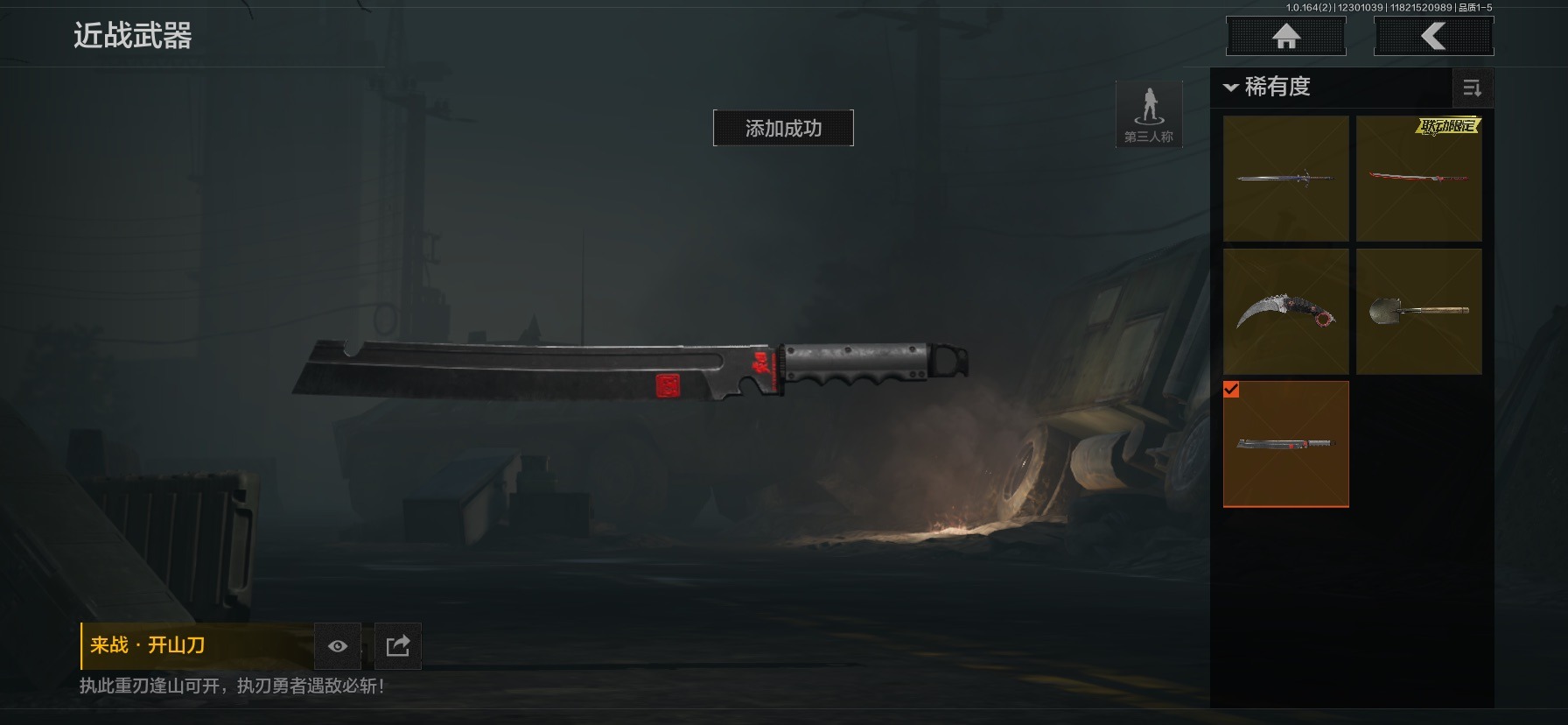 AQQM41362暗区突围账号详情图12 AQQM41362暗区突围账号详情图12