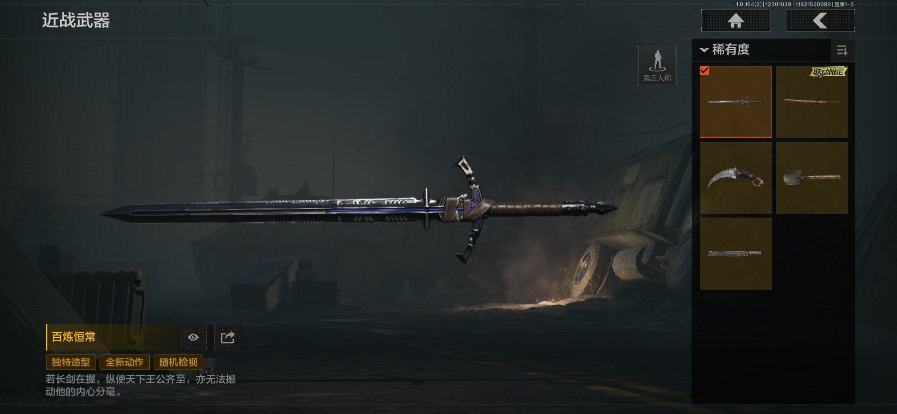 AQQM41362暗区突围账号详情图17 AQQM41362暗区突围账号详情图17